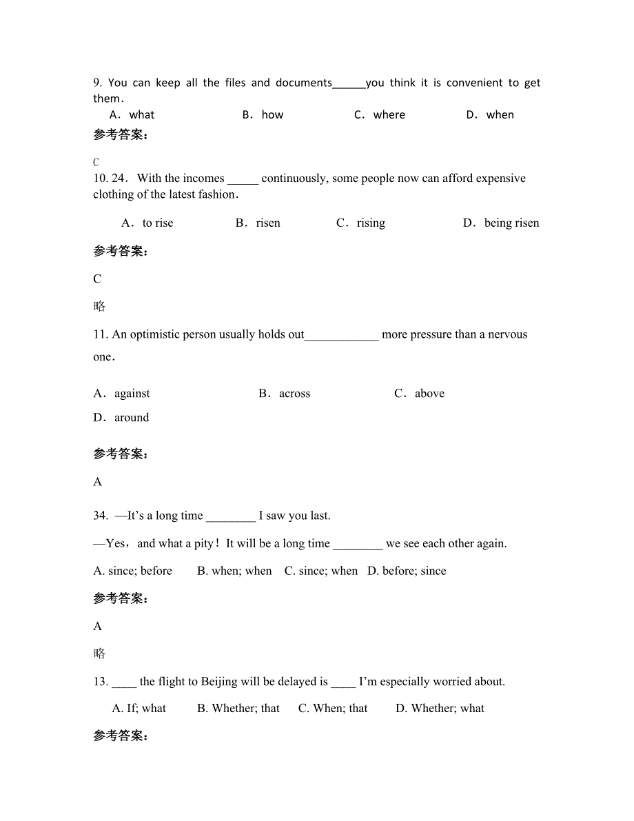 湖南省岳阳市农场濠河中学2022-2023学年高三英语知识点试题含解析_第3页