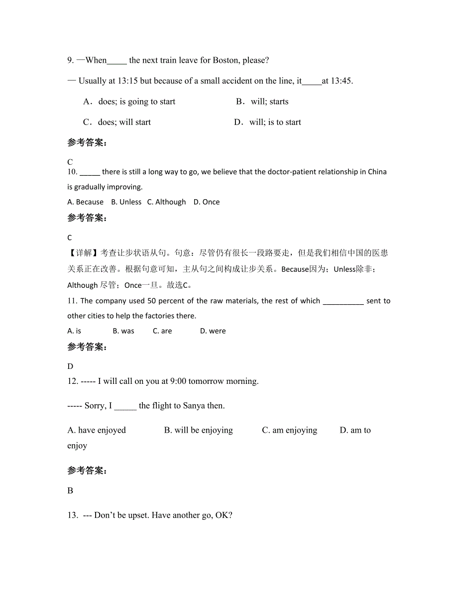 山西省吕梁市仁杰中学2022-2023学年高三英语测试题含解析_第3页