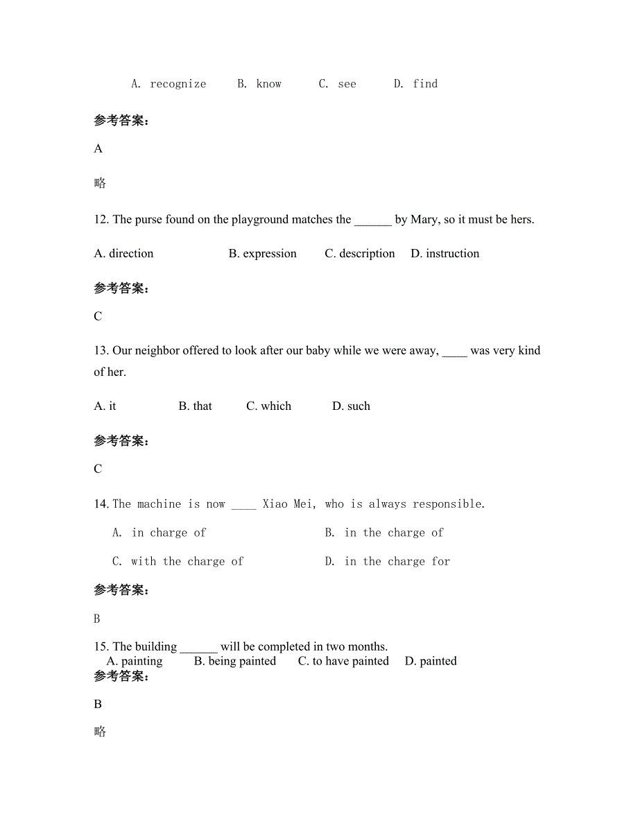 山东省济宁市兖州第五高级中学2022-2023学年高一英语月考试题含解析_第4页