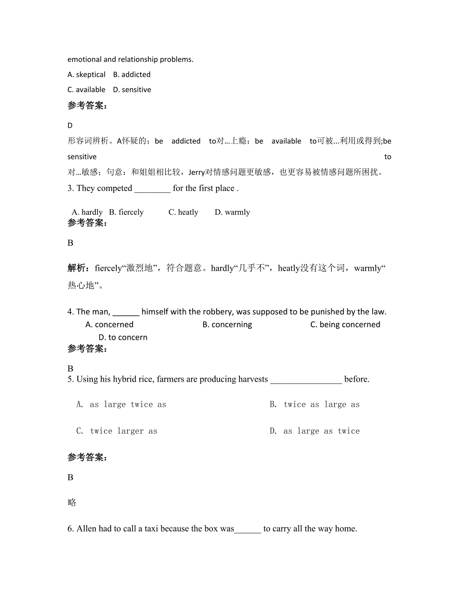 山东省济南市第一中学2022-2023学年高一英语期末试卷含解析_第2页