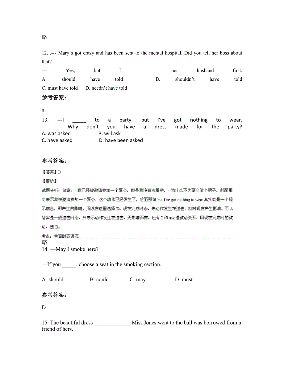 山东省济南市第一中学2022-2023学年高一英语期末试卷含解析_第4页