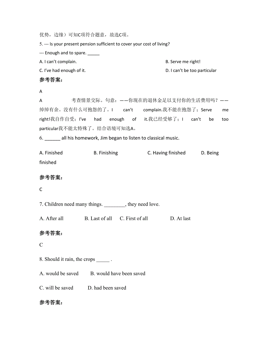 江西省上饶市弋阳国诚中学2022年高二英语摸底试卷含解析_第2页