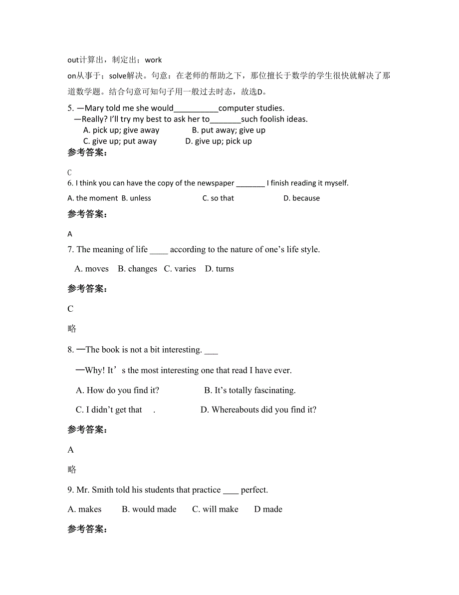 河北省保定市城厢中学小坝分校高一英语模拟试卷含解析_第2页