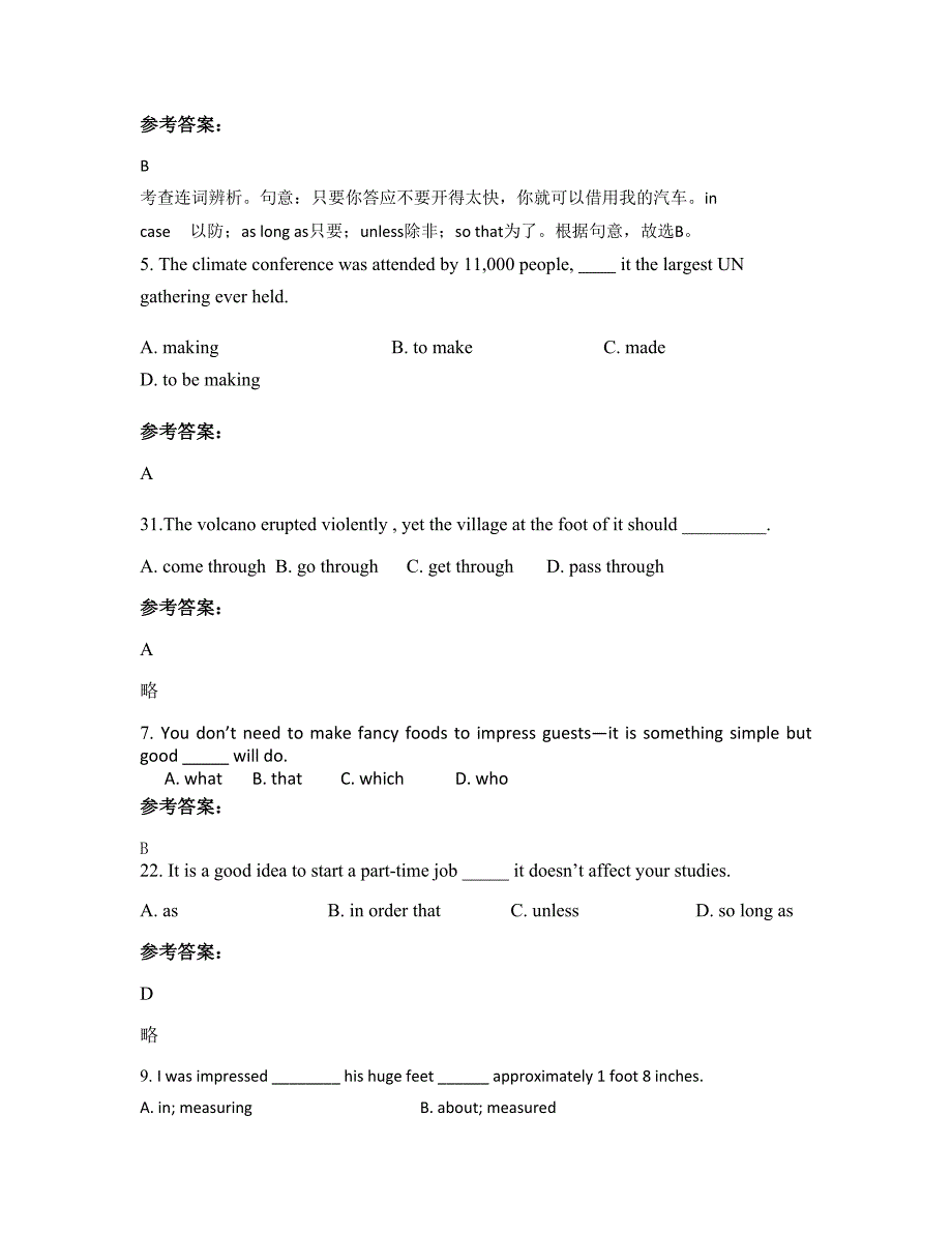 黑龙江省哈尔滨市呼兰第六中学高三英语月考试题含解析_第2页