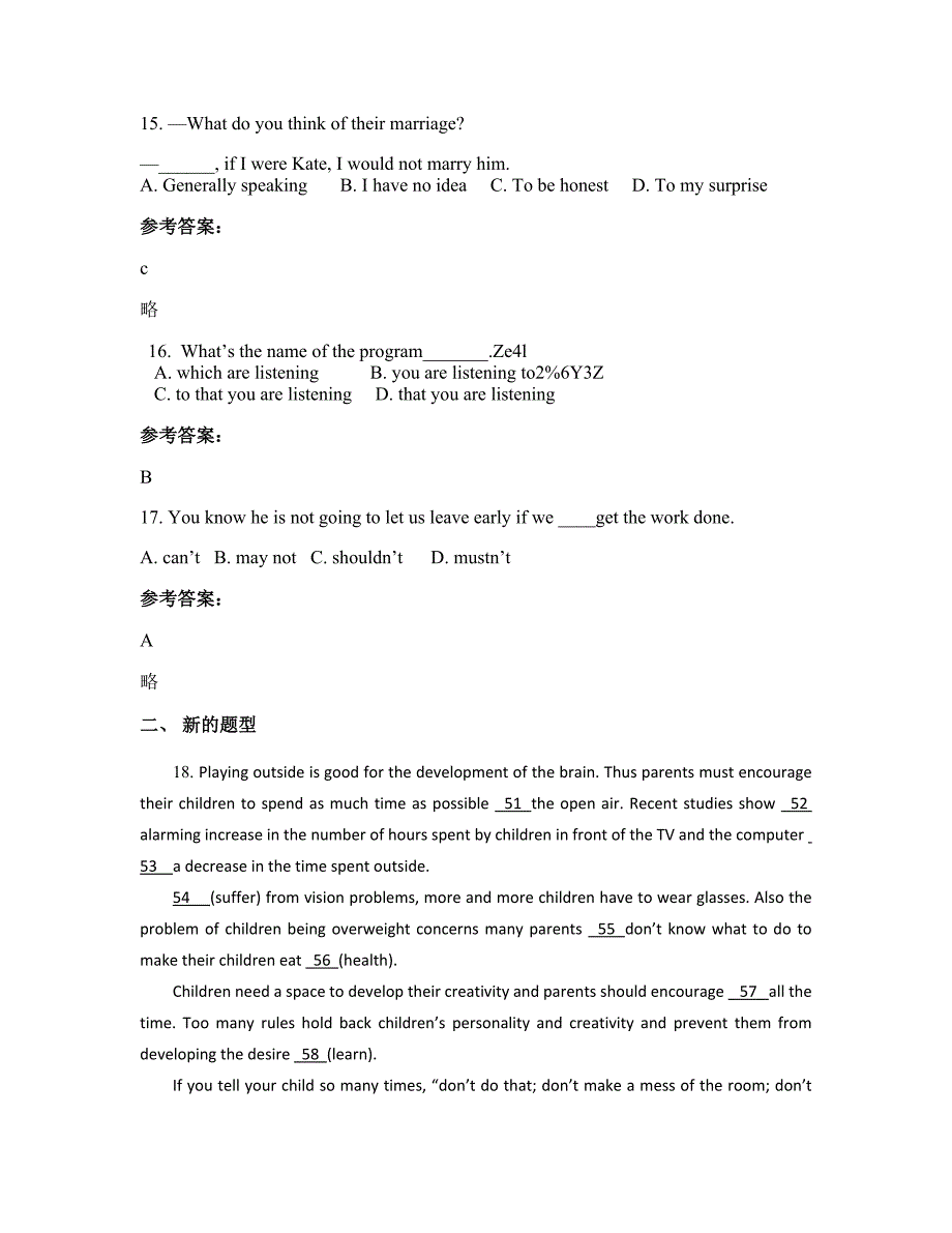 山西省长治市城关第一中学2022年高一英语期末试卷含解析_第4页