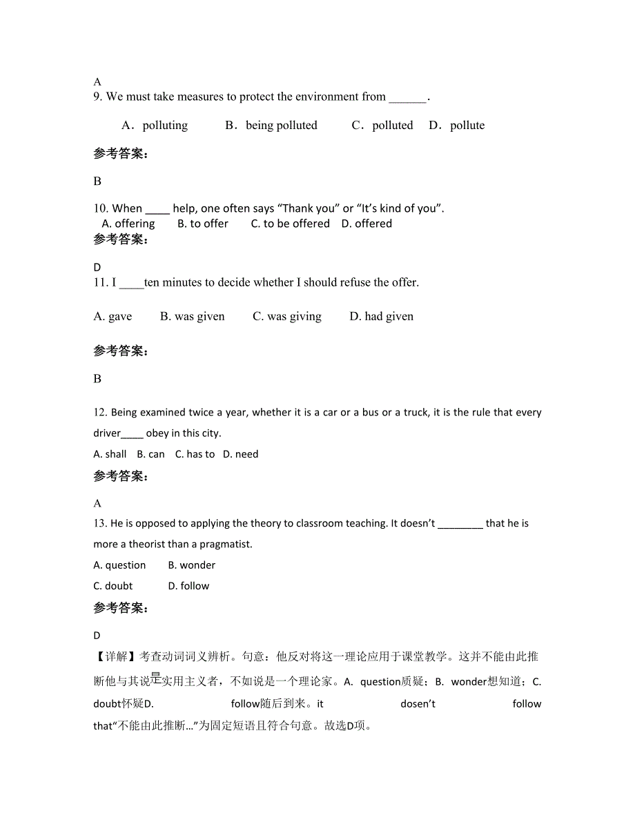 河北省唐山市遵化东旧寨中学高一英语模拟试卷含解析_第3页