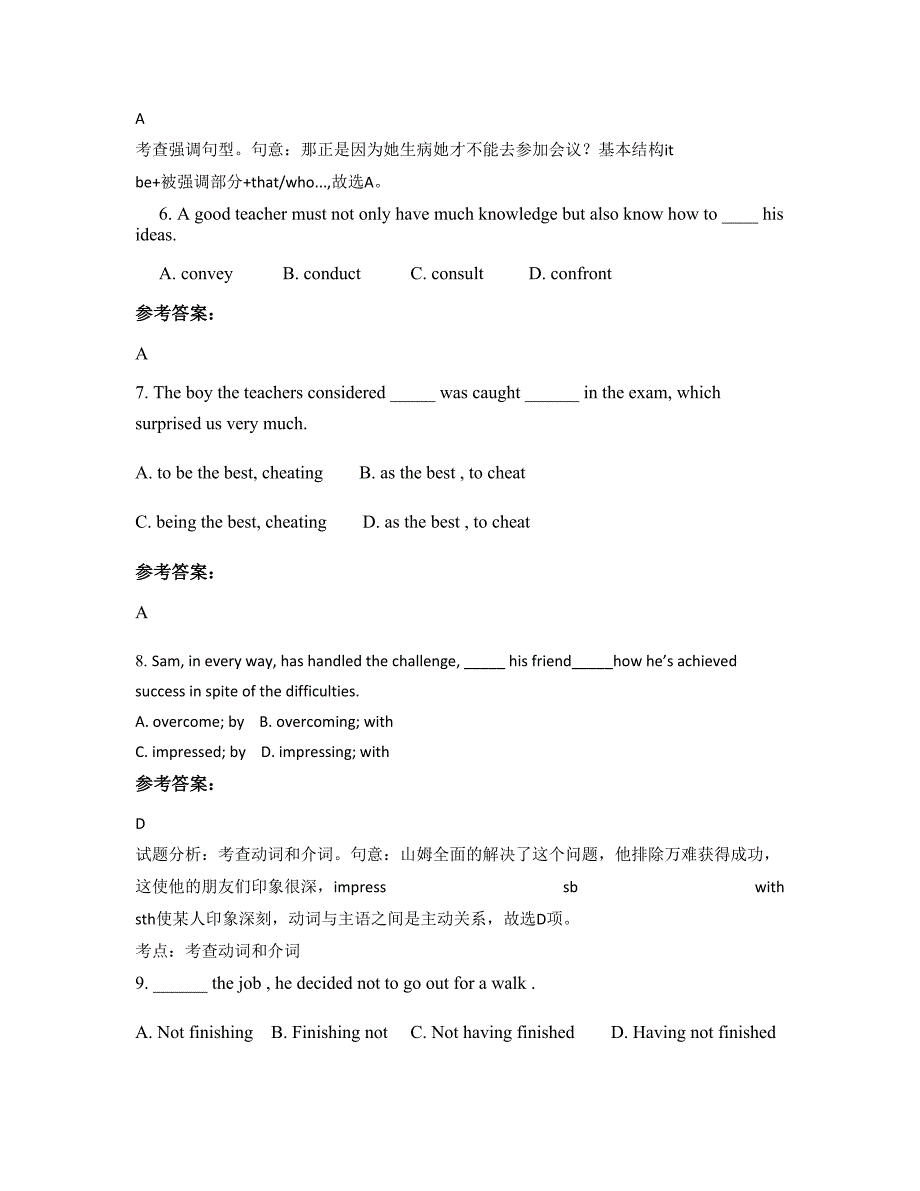 河北省唐山市丰润区左家坞镇中学高二英语联考试卷含解析_第2页