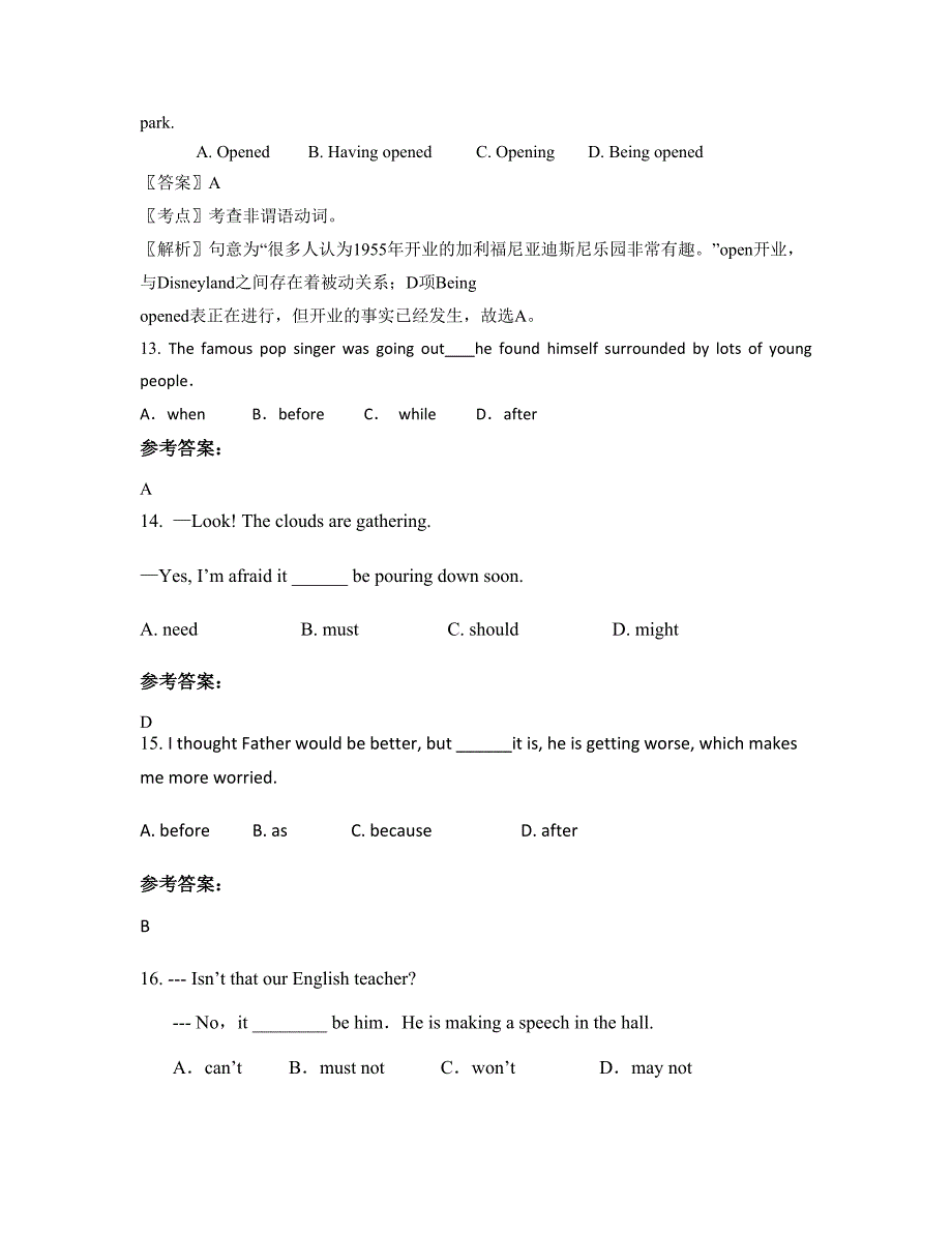 广东省江门市沙湖中学2022年高三英语模拟试题含解析_第4页