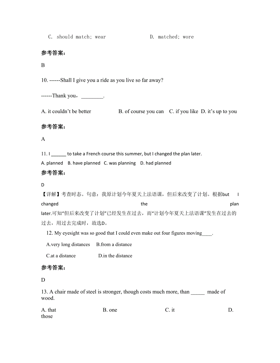 河北省保定市码头中学高一英语期末试题含解析_第3页