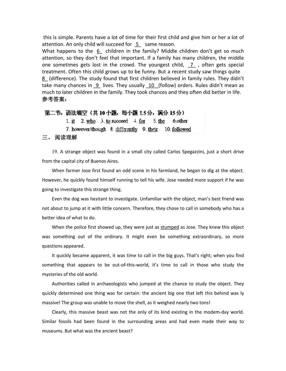 河北省保定市码头中学高一英语期末试题含解析_第5页