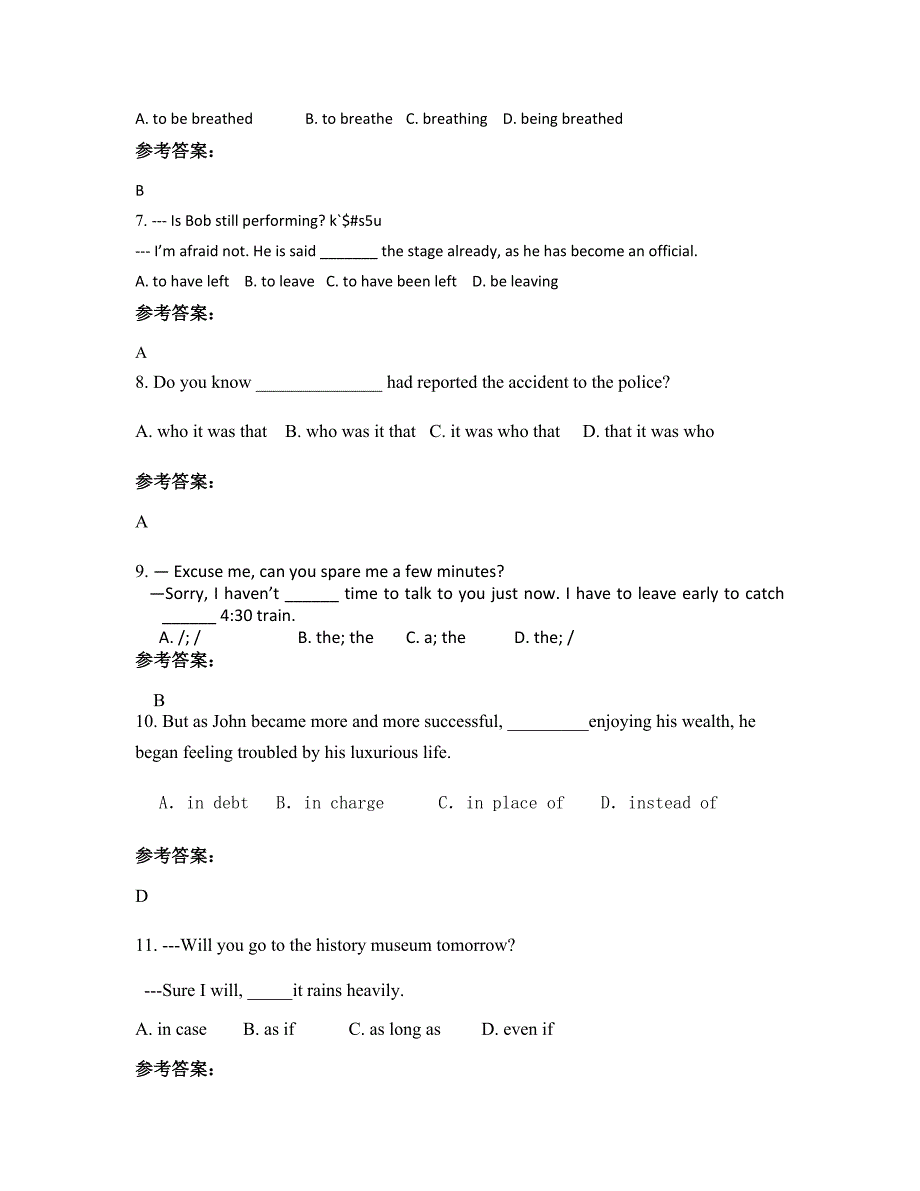 广西壮族自治区桂林市灵川县高级中学高二英语摸底试卷含解析_第2页