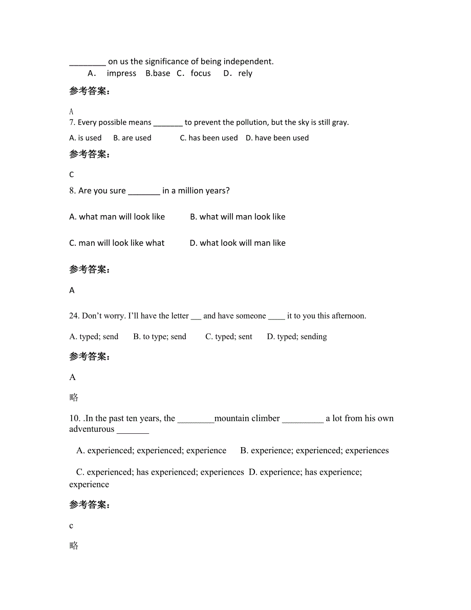 广西壮族自治区河池市宜州石别中学高一英语模拟试题含解析_第2页