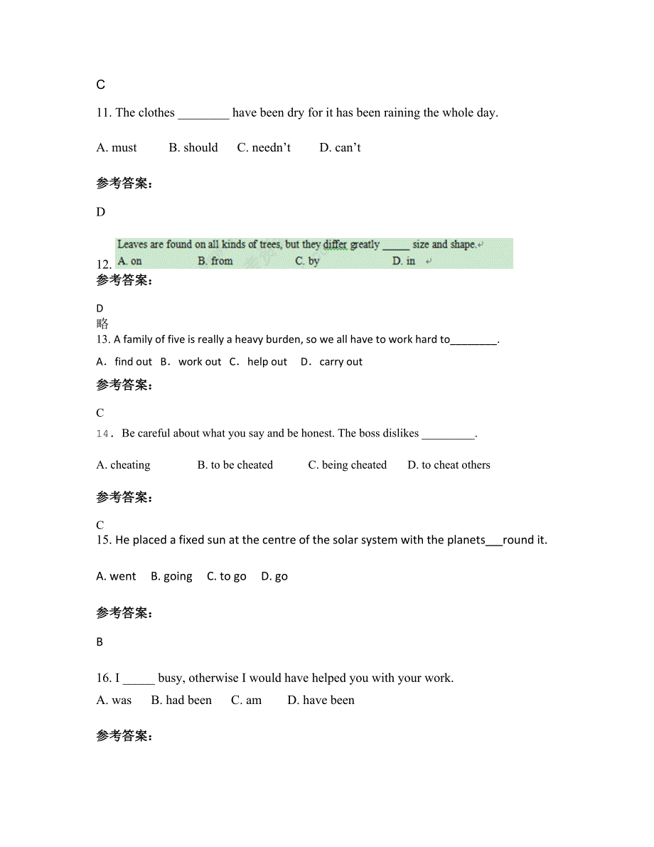 江西省九江市涌泉中学高二英语月考试题含解析_第3页