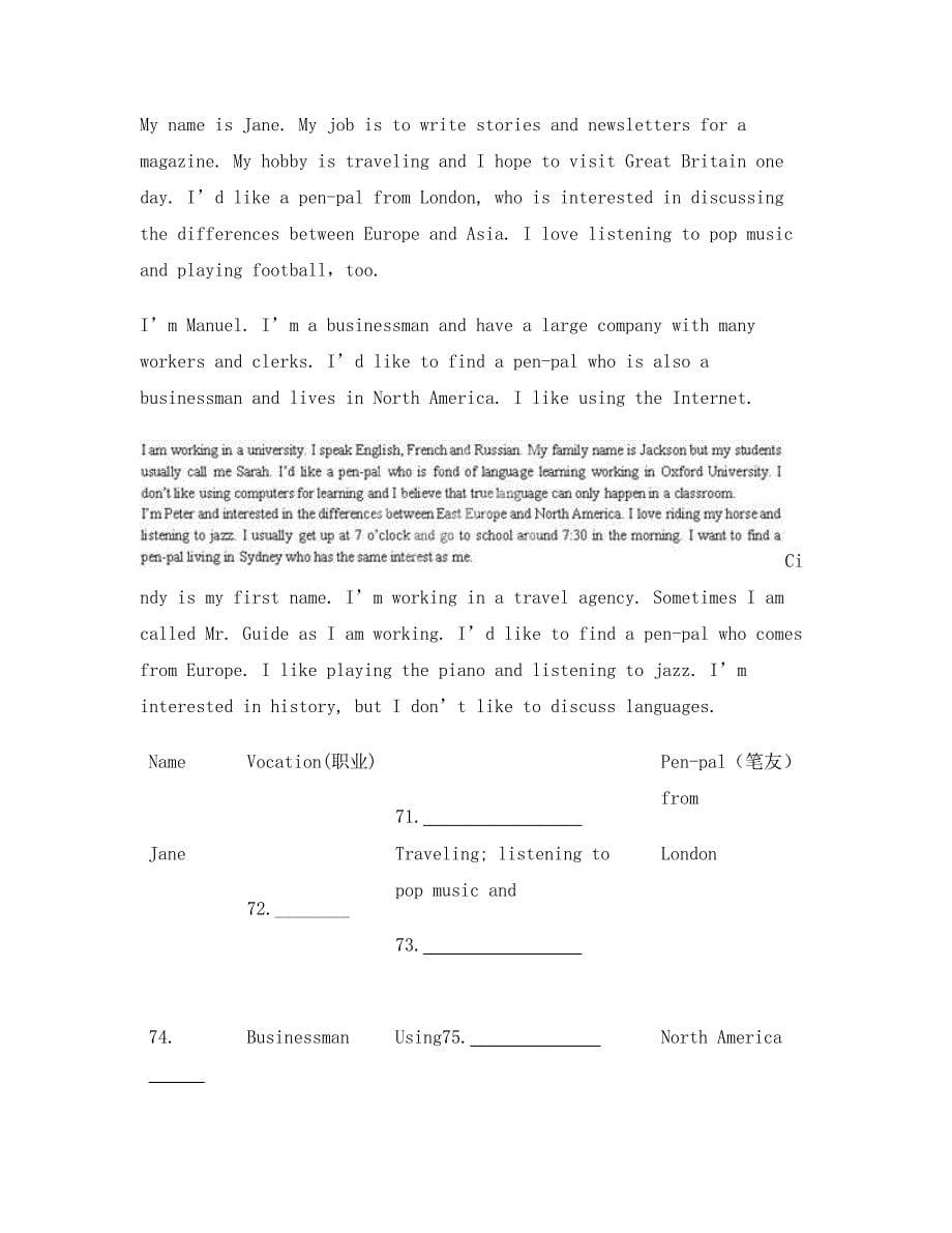 安徽省合肥市城西中学高二英语测试题含解析_第5页