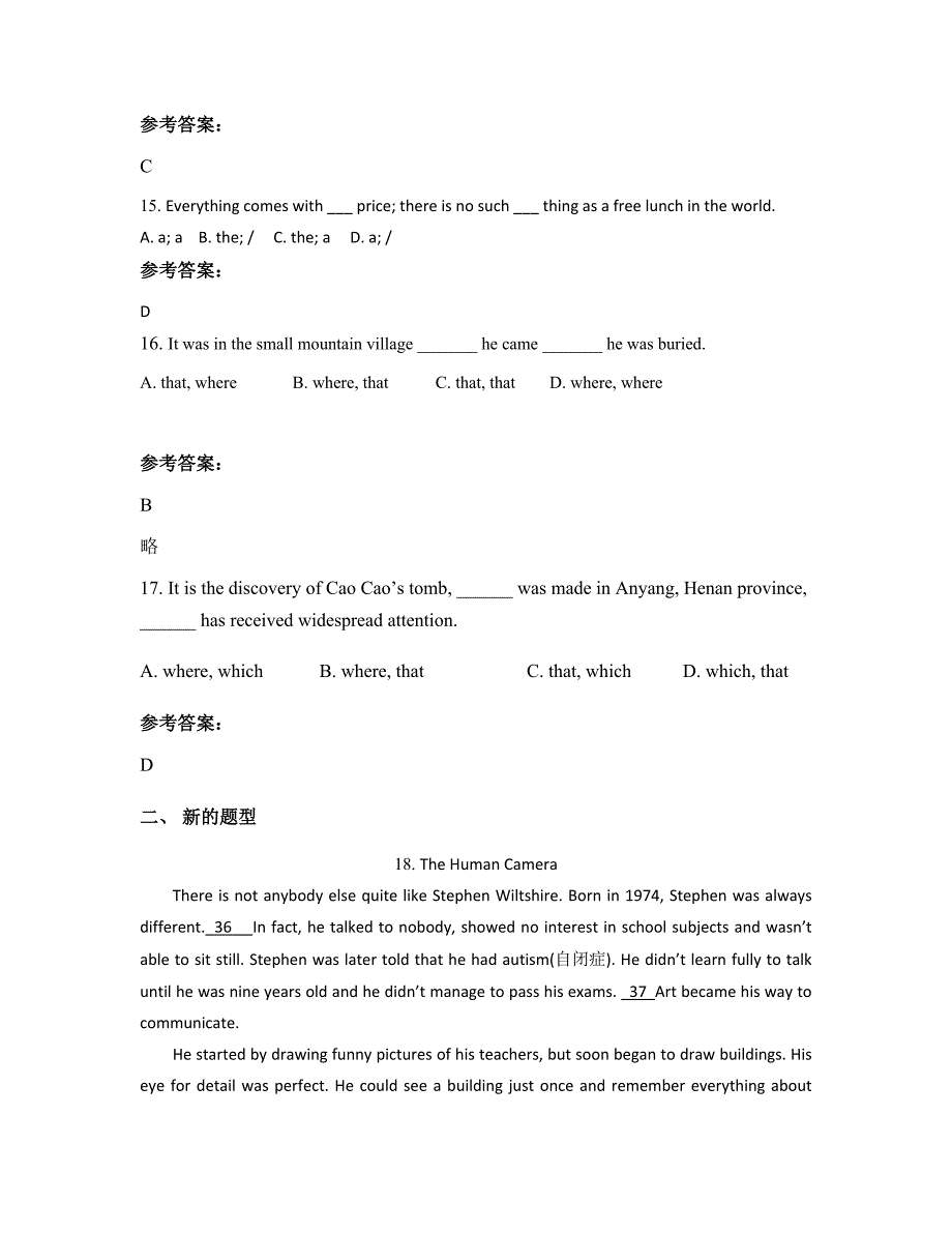 广西壮族自治区河池市所略乡中学高二英语联考试卷含解析_第4页