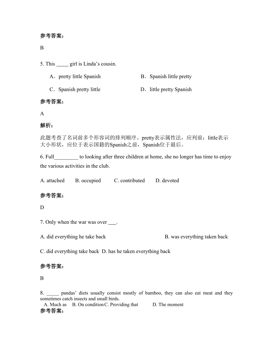 内蒙古自治区赤峰市广兴源中学高三英语期末试题含解析_第2页