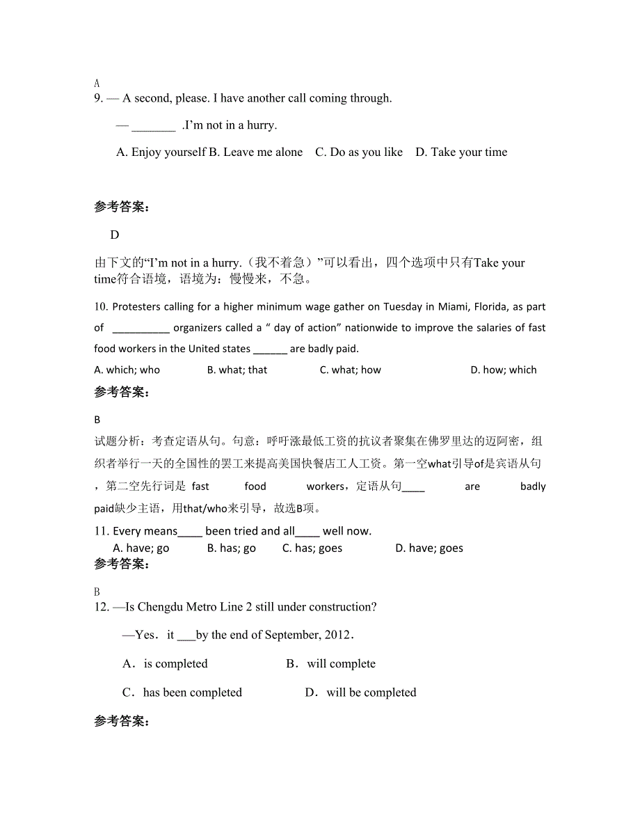 内蒙古自治区赤峰市广兴源中学高三英语期末试题含解析_第3页