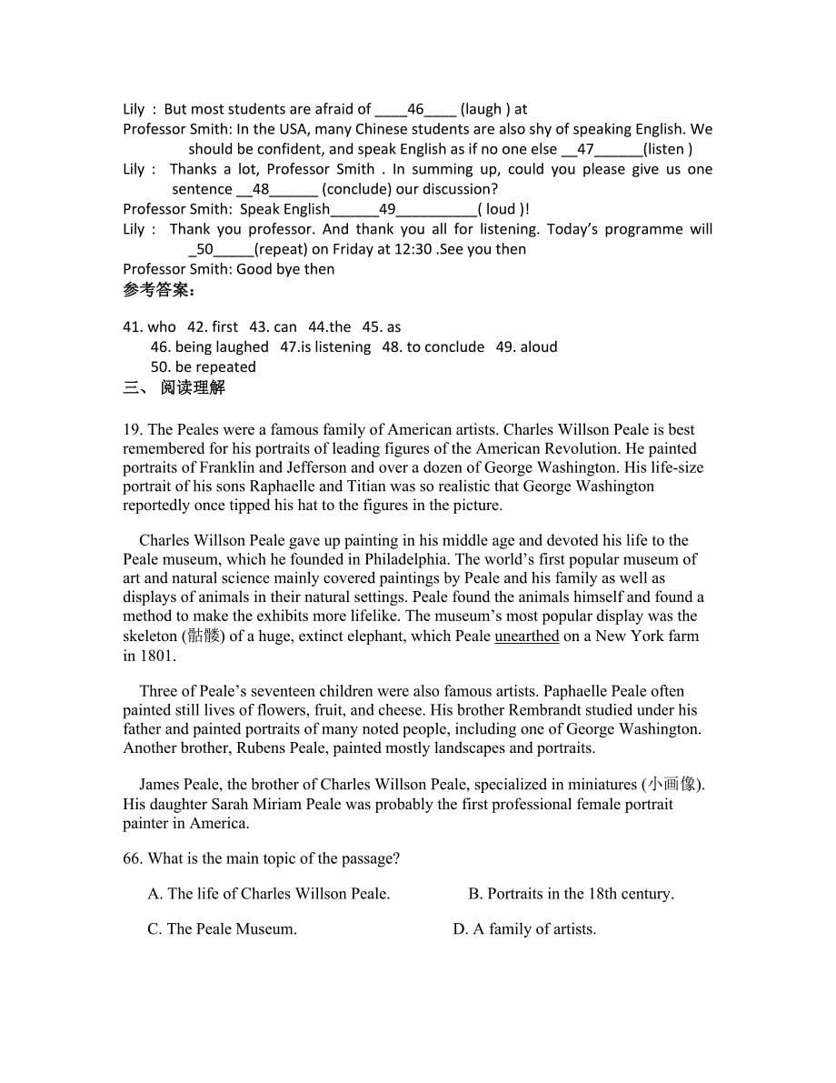 广东省汕头市盐鸿第二中学高二英语摸底试卷含解析_第5页