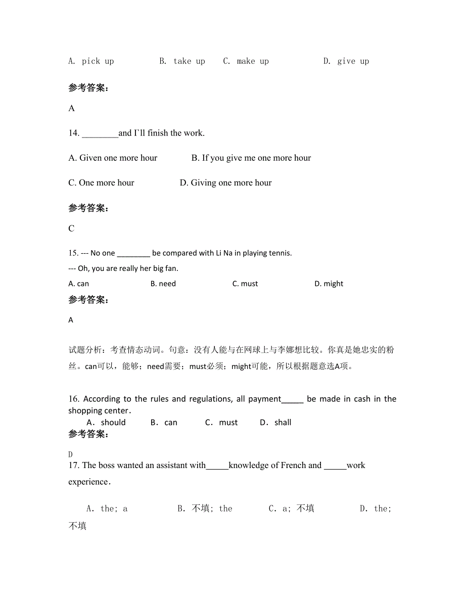 江西省萍乡市白源中学高三英语期末试题含解析_第4页