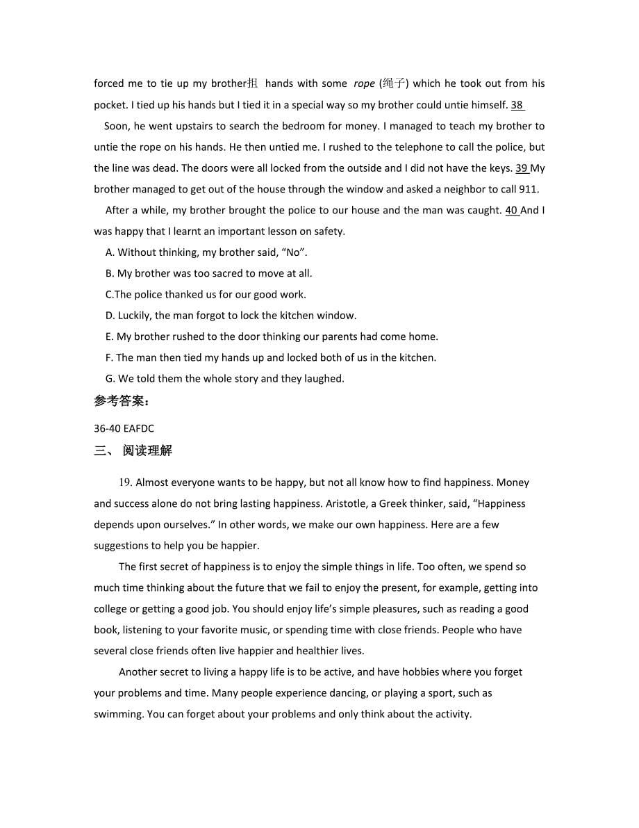 河北省保定市高级中学高一英语上学期期末试卷含解析_第5页
