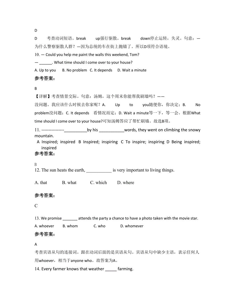 山东省日照市经济开发区中学高一英语联考试题含解析_第3页