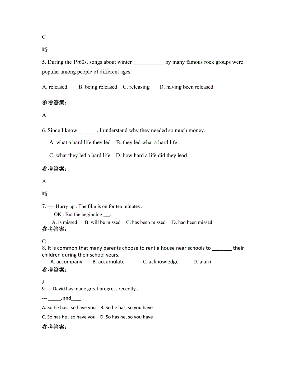 黑龙江省哈尔滨市杨楚珊中学高二英语模拟试题含解析_第2页