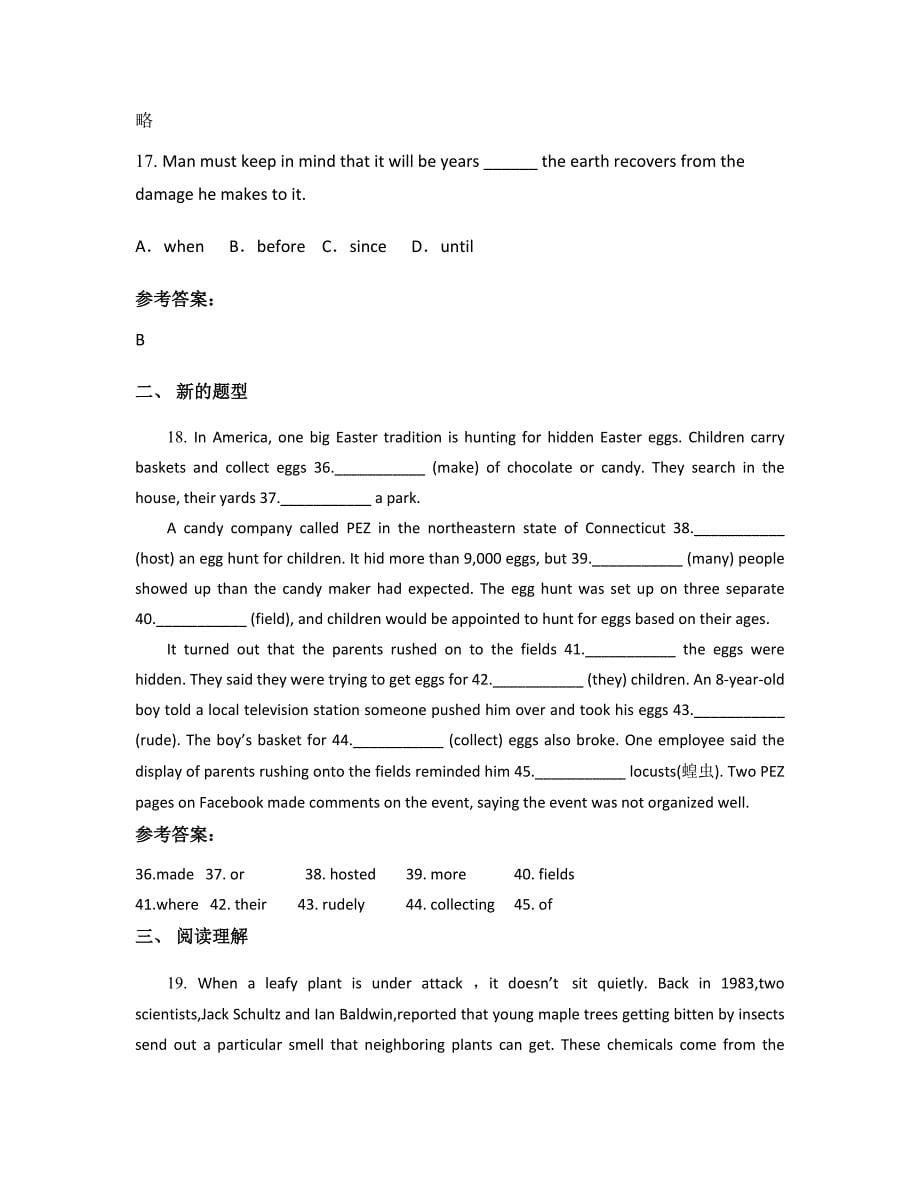 山东省滨州市无棣县第二中学高三英语知识点试题含解析_第5页