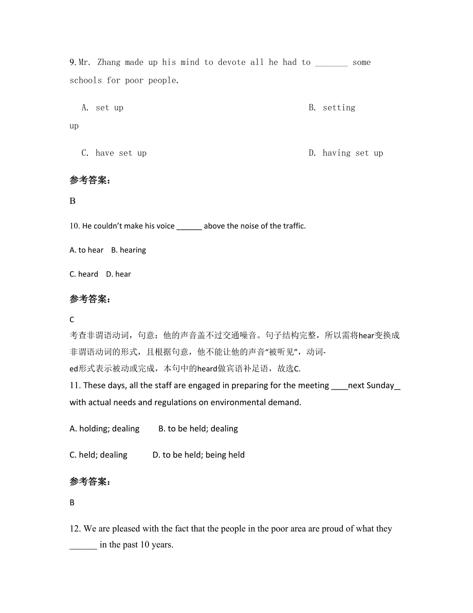 河北省沧州市刘八里乡张庄中学2022年高三英语知识点试题含解析_第3页