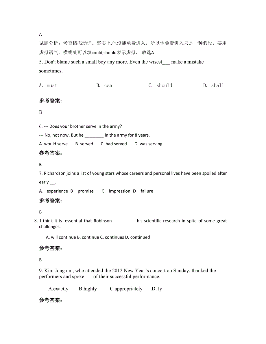 广东省江门市新会睦洲职业中学高三英语摸底试卷含解析_第2页