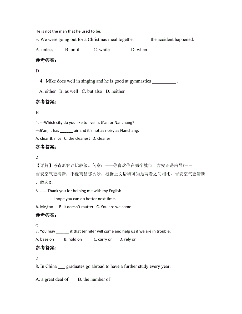 广东省汕尾市陆丰龙山中学高一英语联考试题含解析_第2页