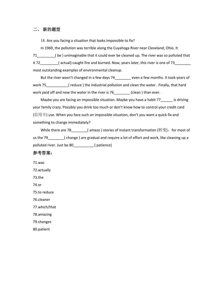 安徽省滁州市白酒中学高一英语月考试题含解析_第5页
