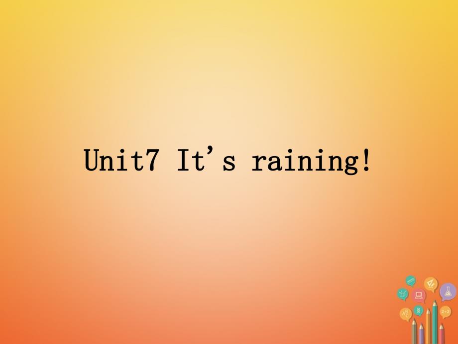 七年级英语下册 Unit 7 It&#39;s raining教学 （新版）人教新目标版_第1页