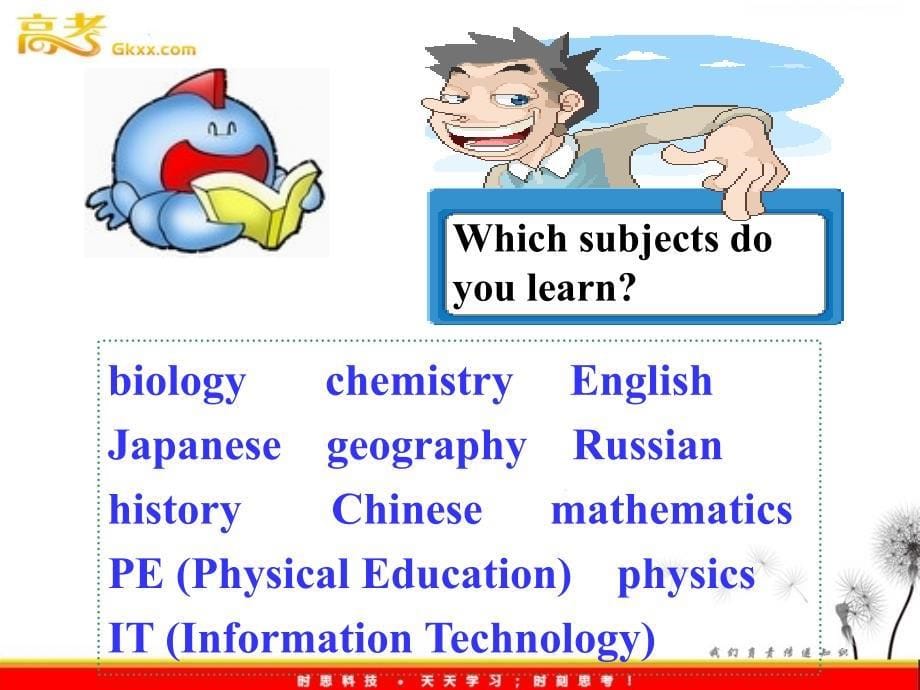 高一英语外研必修1《Module 1 My First Day at Senior High》Introduction 课件_第5页