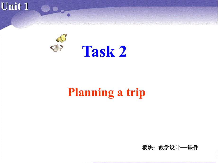 Book9U1课件课时7task2_第2页