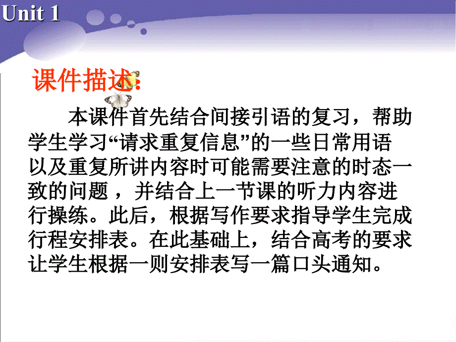 Book9U1课件课时7task2_第3页