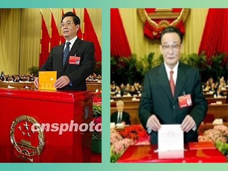 高考政治复习 1.2《政治权利与义务 参与政治生活的基础和准则》课件8 新人教版必修2.ppt_第5页