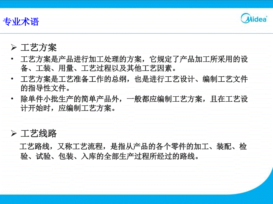 操作技术钎焊之充氮要求_第3页