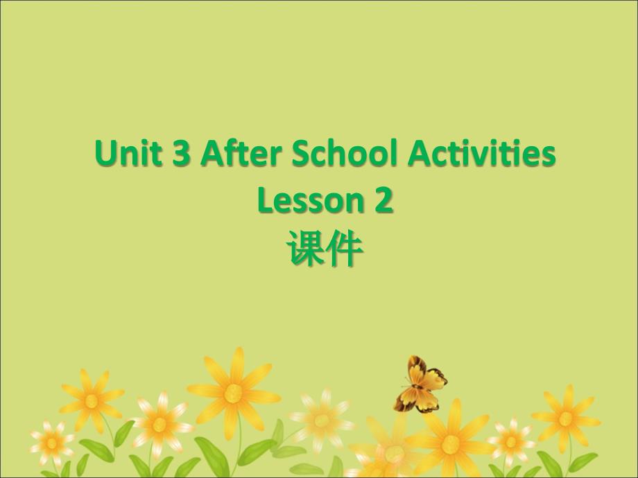 Unit 3 After School Activities Lesson 2 课件 3_第1页