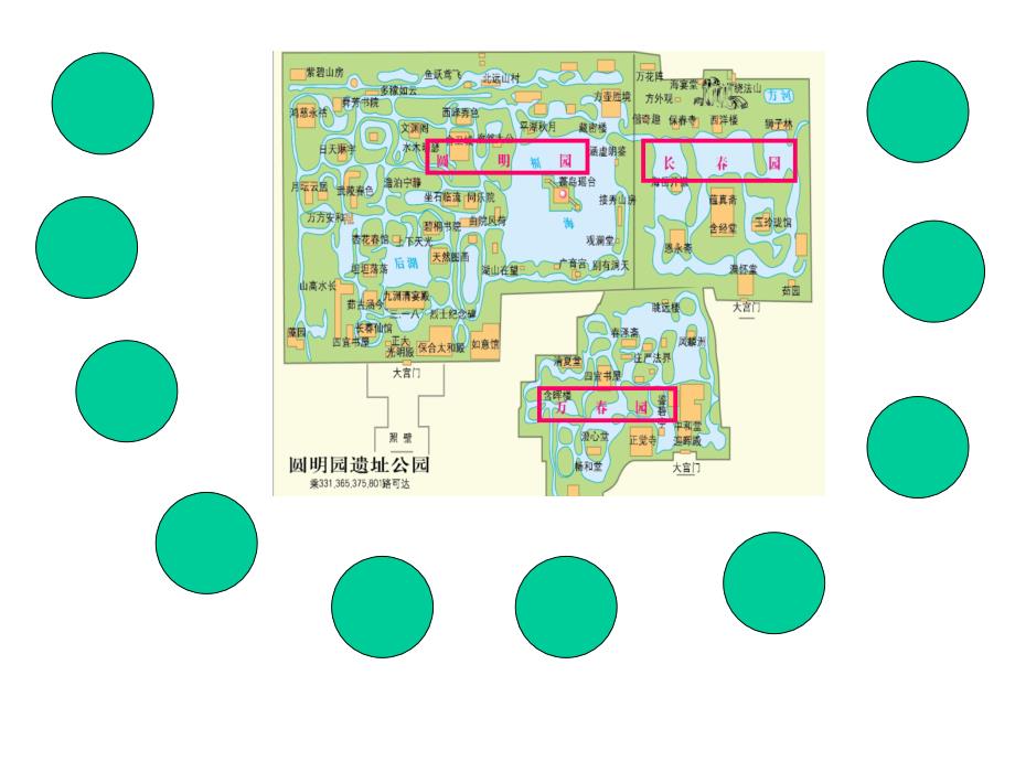 江西省寻乌县城关小学黎小慧_第3页