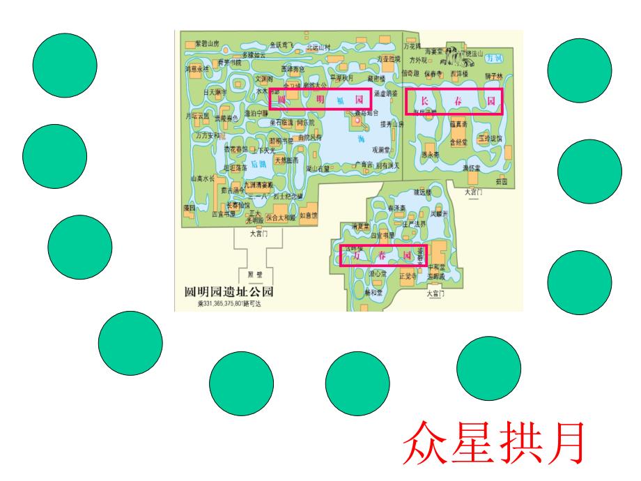 江西省寻乌县城关小学黎小慧_第4页