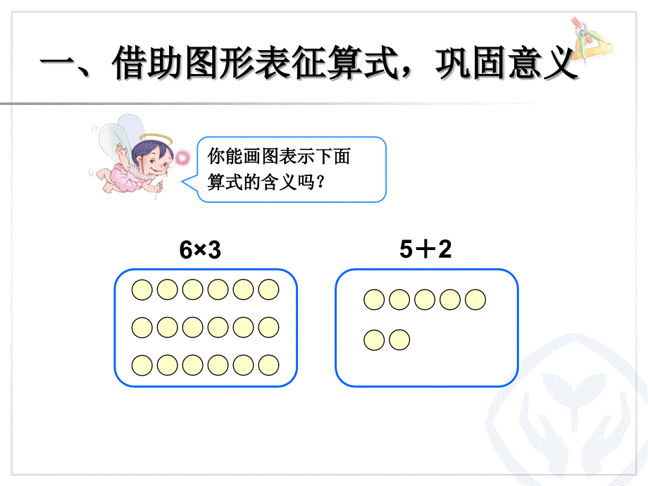 解决问题 (3)_第2页