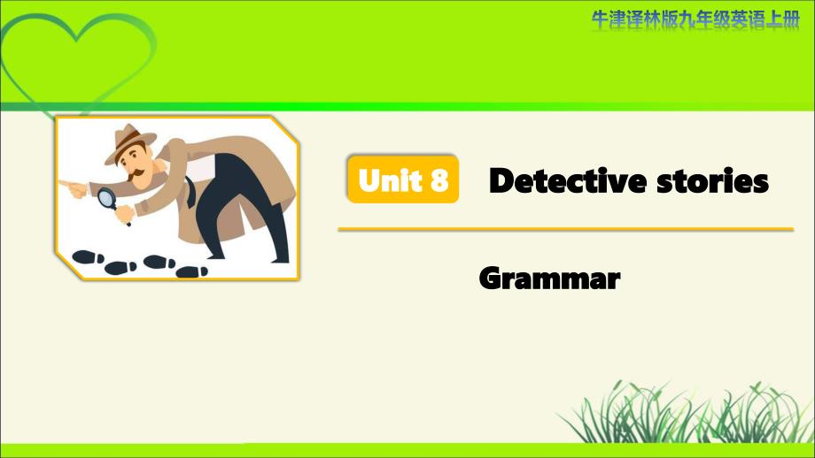 译林版九年级英语上册Unit 8 Detective stories Grammar 示范公开课教学课件_第1页
