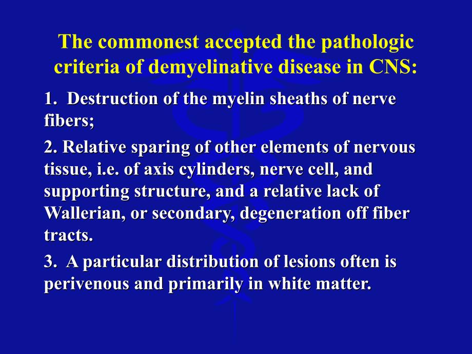 脱髓鞘幻灯医大课件_第4页