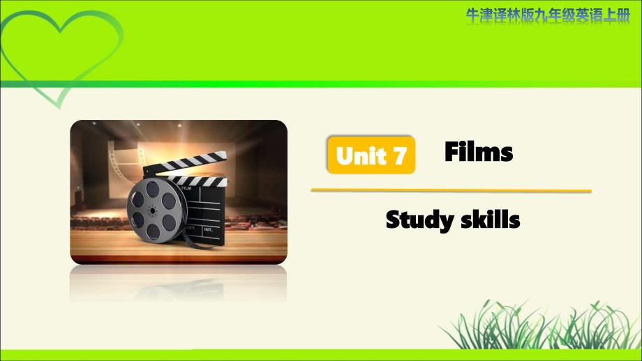译林版九年级英语上册Unit 7 Films Study skills 示范公开课教学课件_第1页
