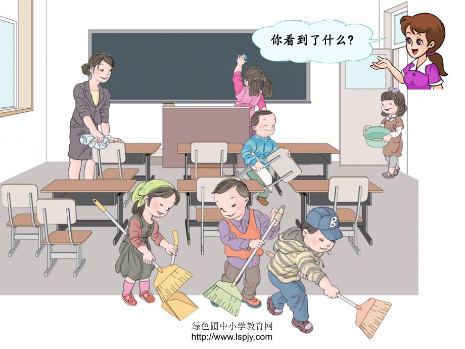 人教版小学一年级上册数学《6、7的认识PPT课件》_第2页