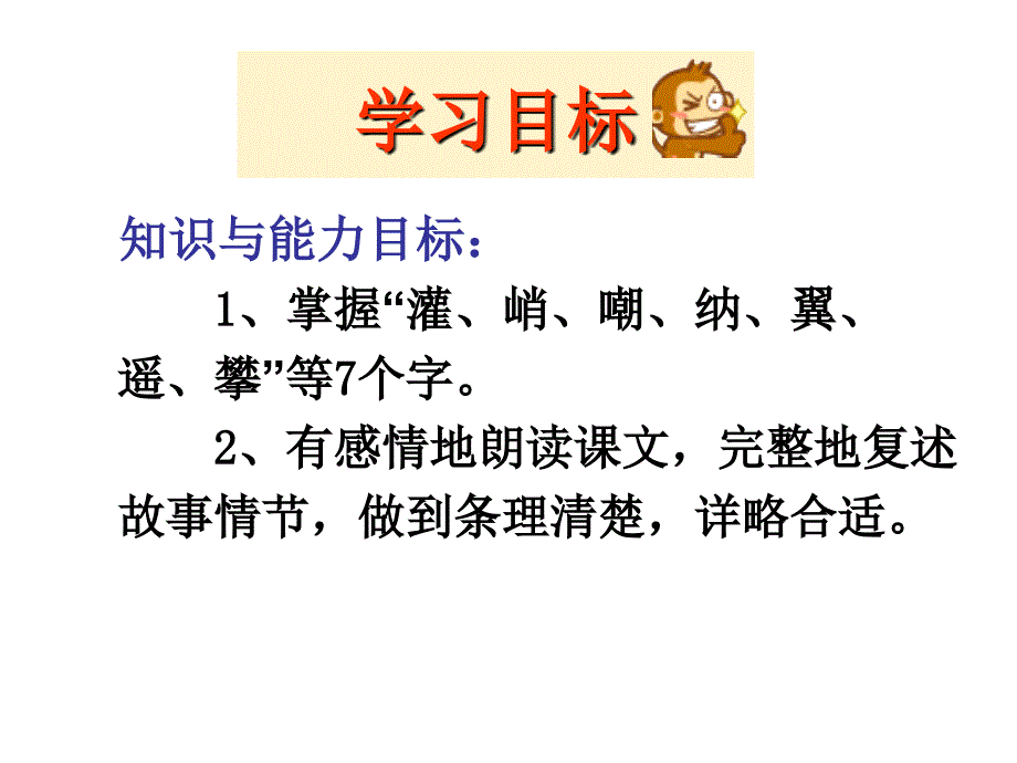 走一步再走一步1_第3页