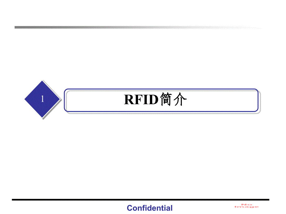 RFID市场分析PPT课件_第2页