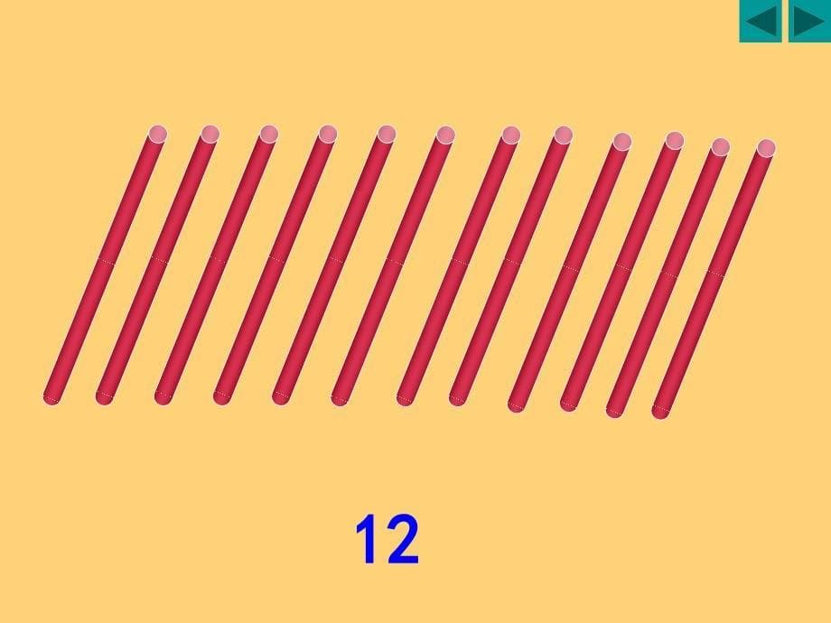 人教版小学一年级数学上册1120各数的认识_第5页