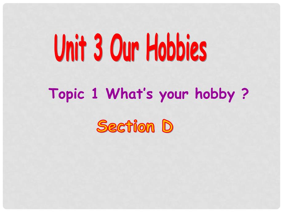 八年级英语上册 Unit 3 Topic 1 What’s your hob？Section D课件 （新版）仁爱版_第1页