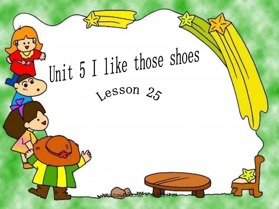 人教精通版英语四上Unit 5I like those shoesLesson 25课件1_第1页